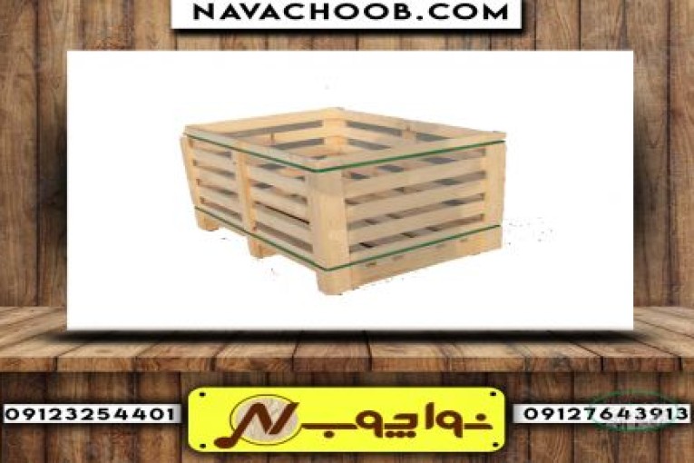 فروش پالت چوبی با بهترین کیفیت بازار