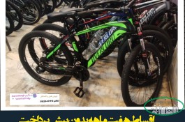 دوچرخه فروشی میلاد چهارراه رشتbikemilad